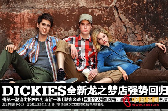 (gu)eЬ(li)bDICKIES(qing)(sh)ؚw