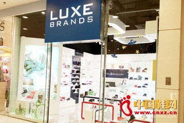 ݳƷͯЬI(mi)ֵLUXE BRANDSЇ(gu)