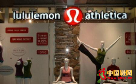 \ƷLululemon athleticaӋչȫЈ